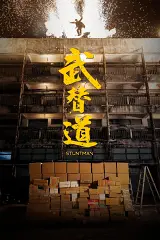 Kẻ Đóng Thế