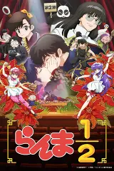 Một Nửa Ranma (Phần 2)