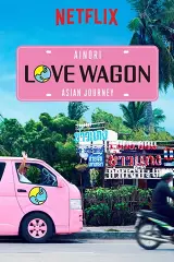 Chuyến Xe Tình Yêu: Du Ngoạn Châu Á (Phần 1)