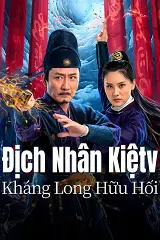 Địch Nhân Kiệt: Kháng Long Hữu Hối
