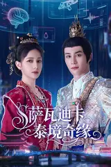 Sawatdee Krab: Cuộc Phiêu Lưu Ở Thái Lan