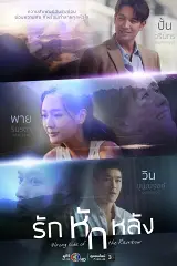 Tình Yêu Phản Bội