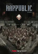 Rap: Public