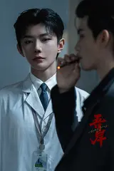 Ngô Ngạn (Phật Tứ Diện)