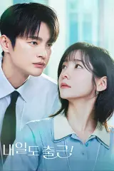 Sếp Ơi, Mai Đừng Gặp Nhau!