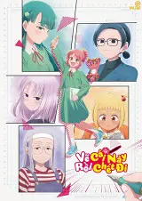 Vẽ Xong Đi, Rồi Hãy Chết!