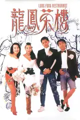 Trà Lầu Long Phụng