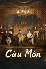 Cửu Môn