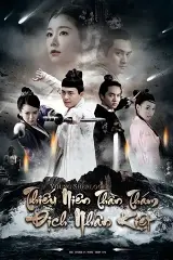 Thiếu Niên Thần Thám Địch Nhân Kiệt