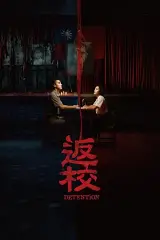 Trở Lại Mái Trường