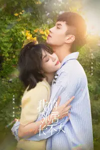 Hàng Xóm Của Tôi Không Chịu Lớn