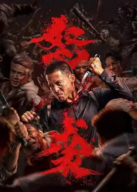 Cuồng Nộ Tập Kích