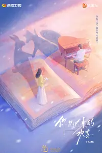 Em Là Niềm Vui Đến Muộn