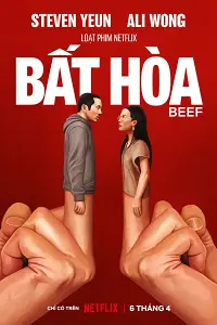 Bất hòa (Phần 1)