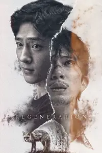 Tái Sinh (Tân Sinh)