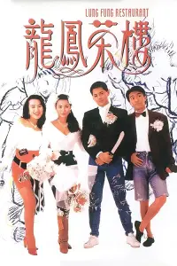 Trà Lầu Long Phụng