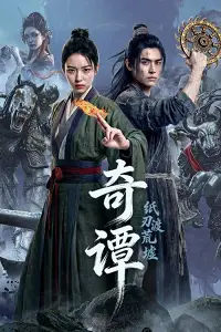 Kỳ Đàm: Lưỡi Dao Băng Qua Tàn Tích
