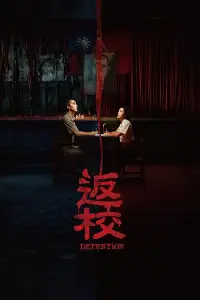 Trở Lại Mái Trường