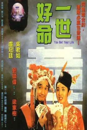 Nhất Thế Hảo Mệnh