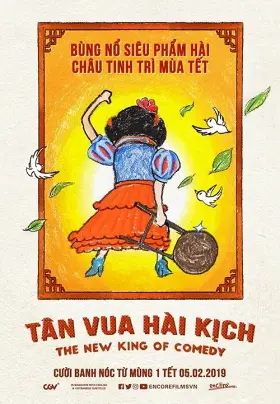 Tân Vua Hài Kịch