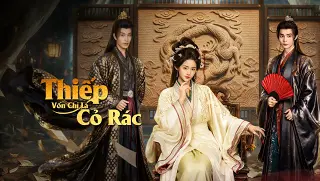Thiếp Vốn Chỉ Là Cỏ Rác